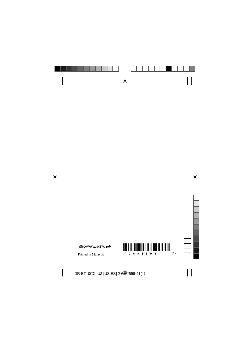 Sony DRBT10CX User Manual | Page 52 / 52