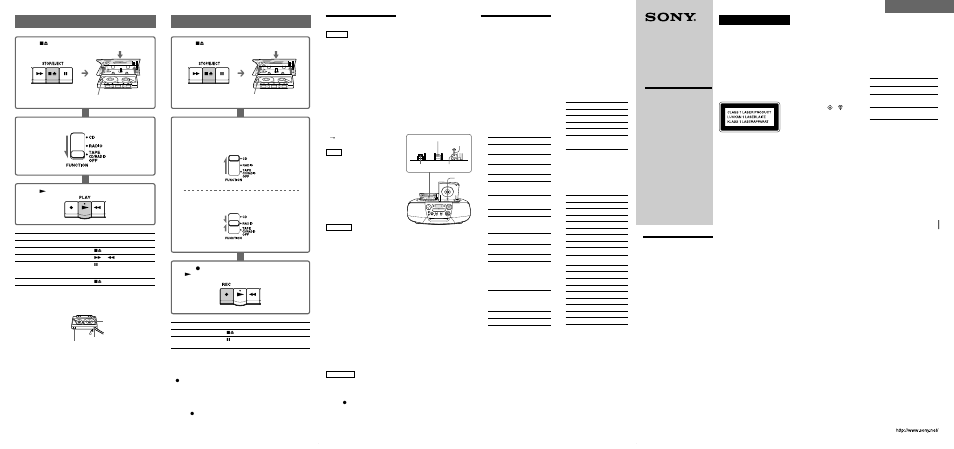 Sony CFD-V21L User Manual | 2 pages