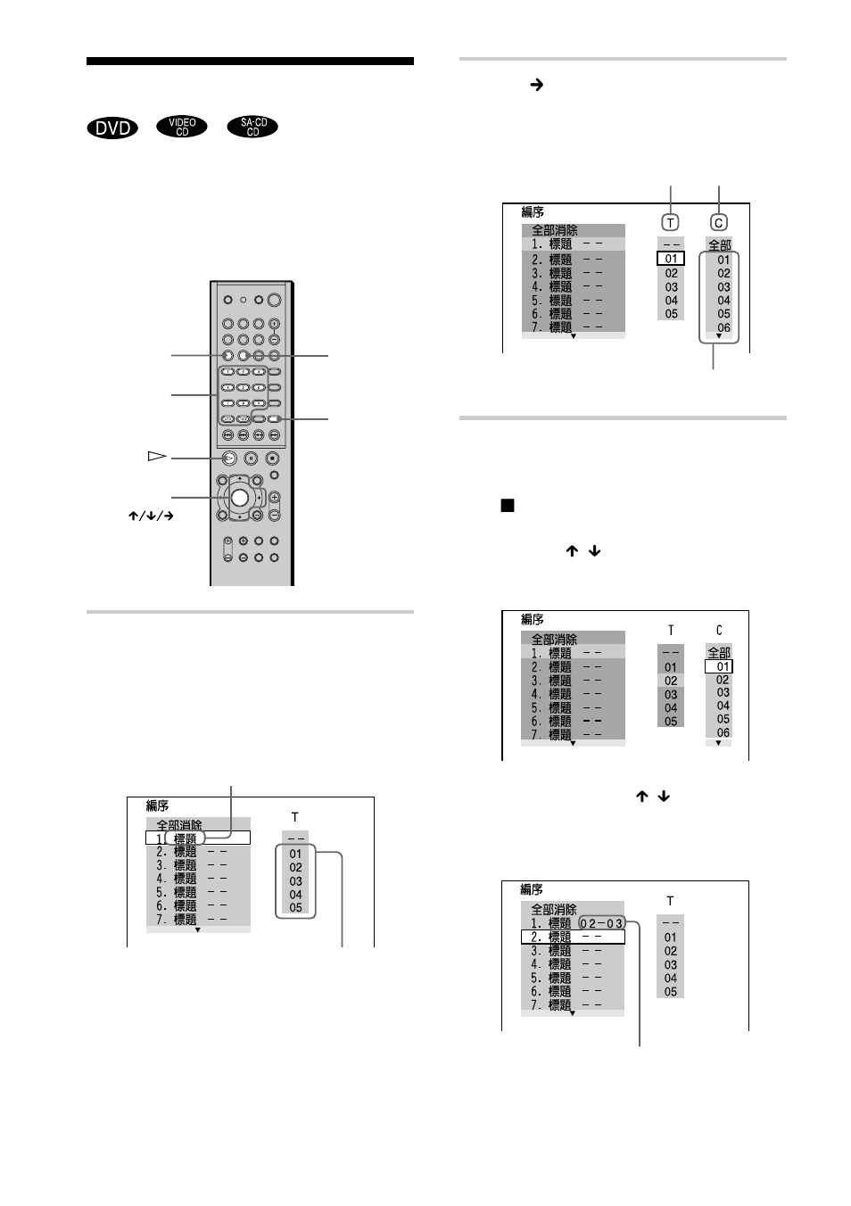 Sony AVD-S10 User Manual | Page 114 / 164