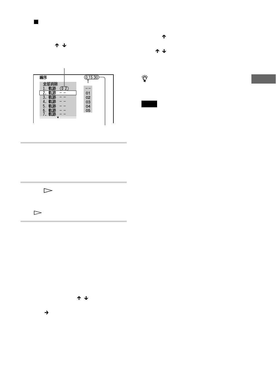 Sony AVD-S10 User Manual | Page 115 / 164