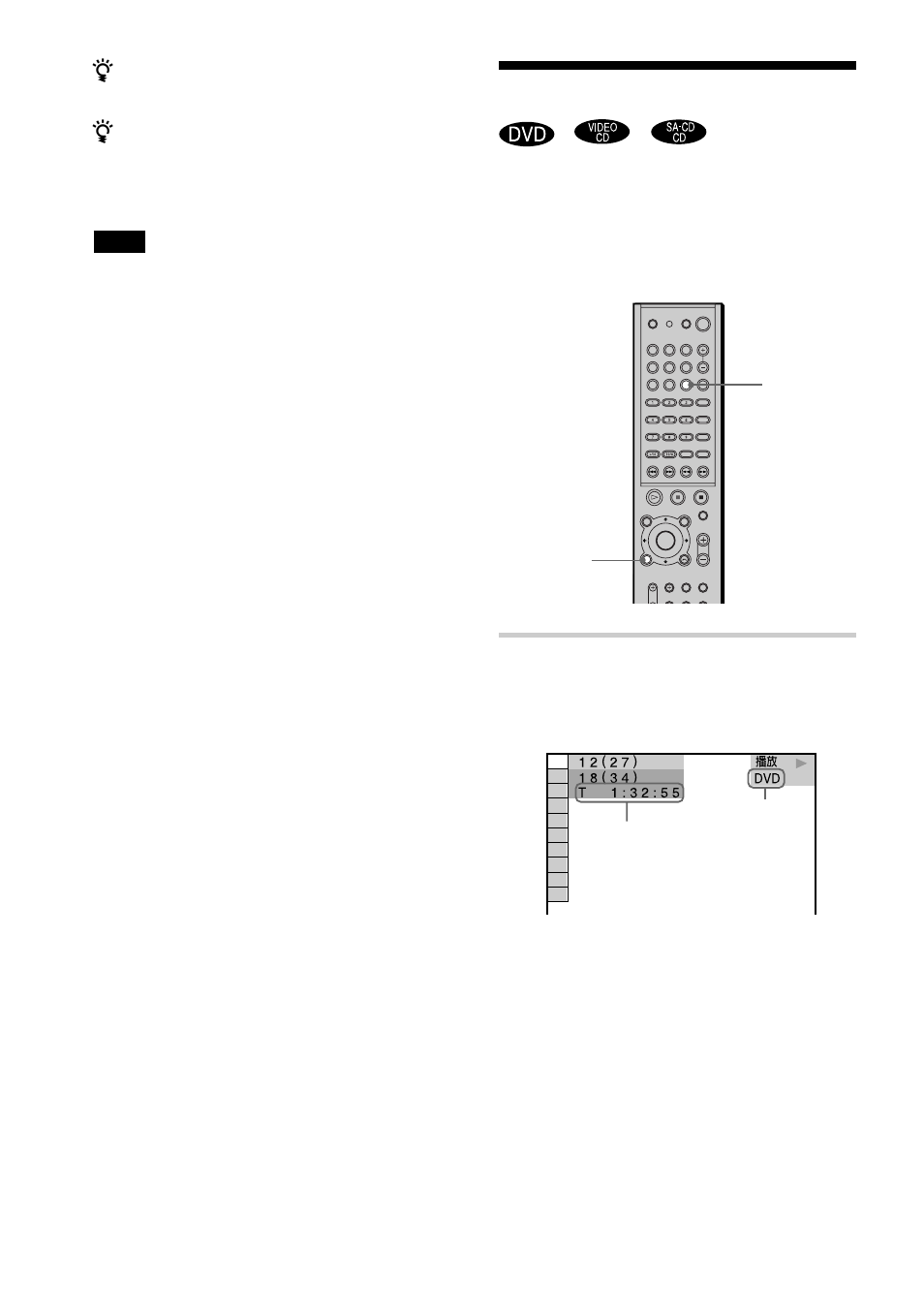 Sony AVD-S10 User Manual | Page 122 / 164