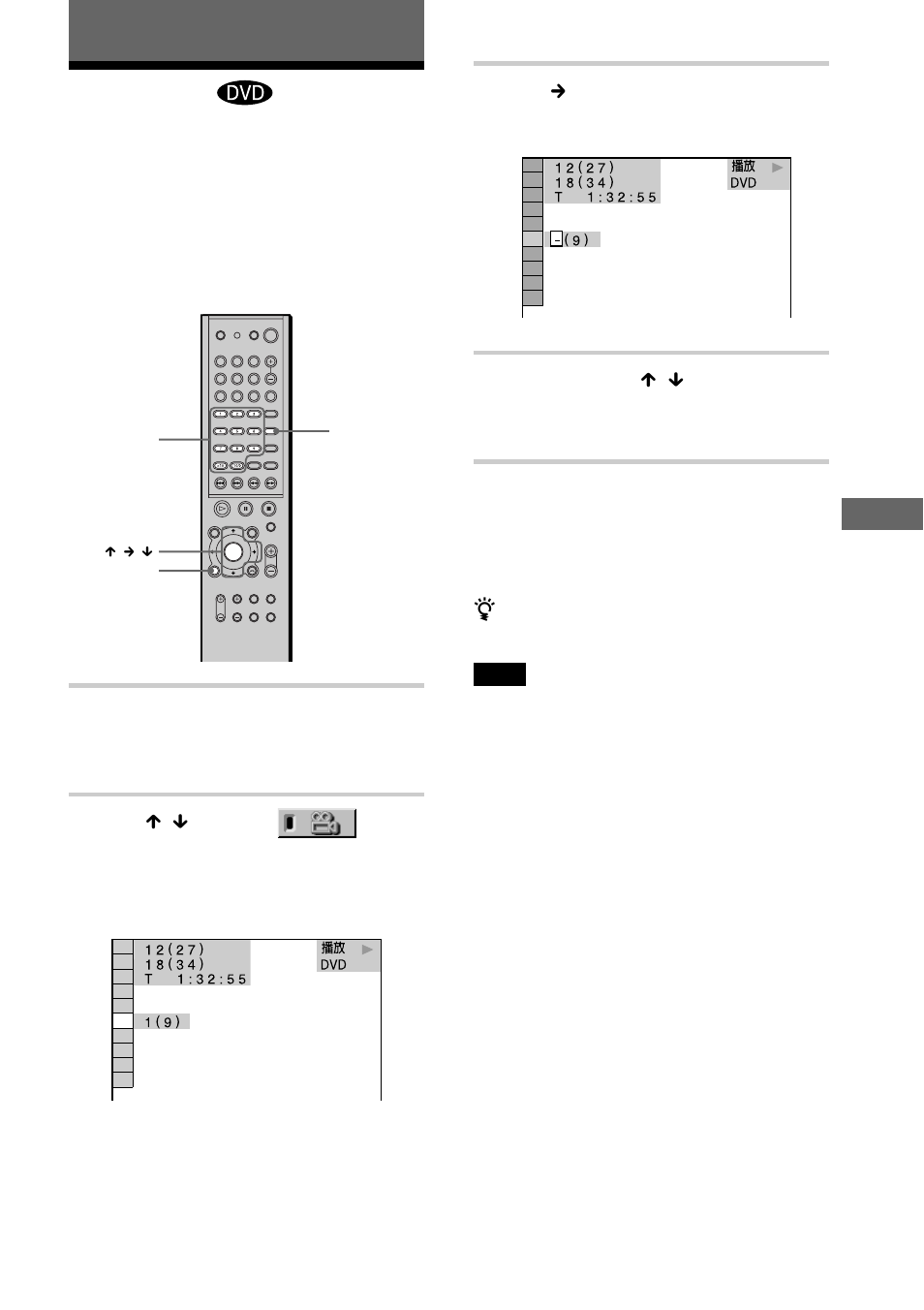 Sony AVD-S10 User Manual | Page 131 / 164