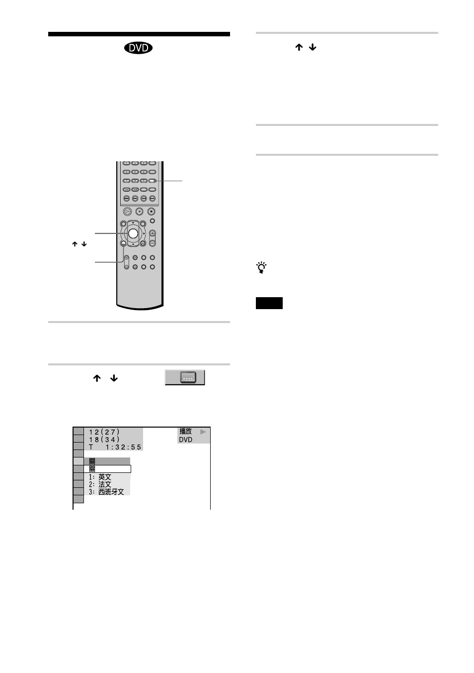 Sony AVD-S10 User Manual | Page 132 / 164