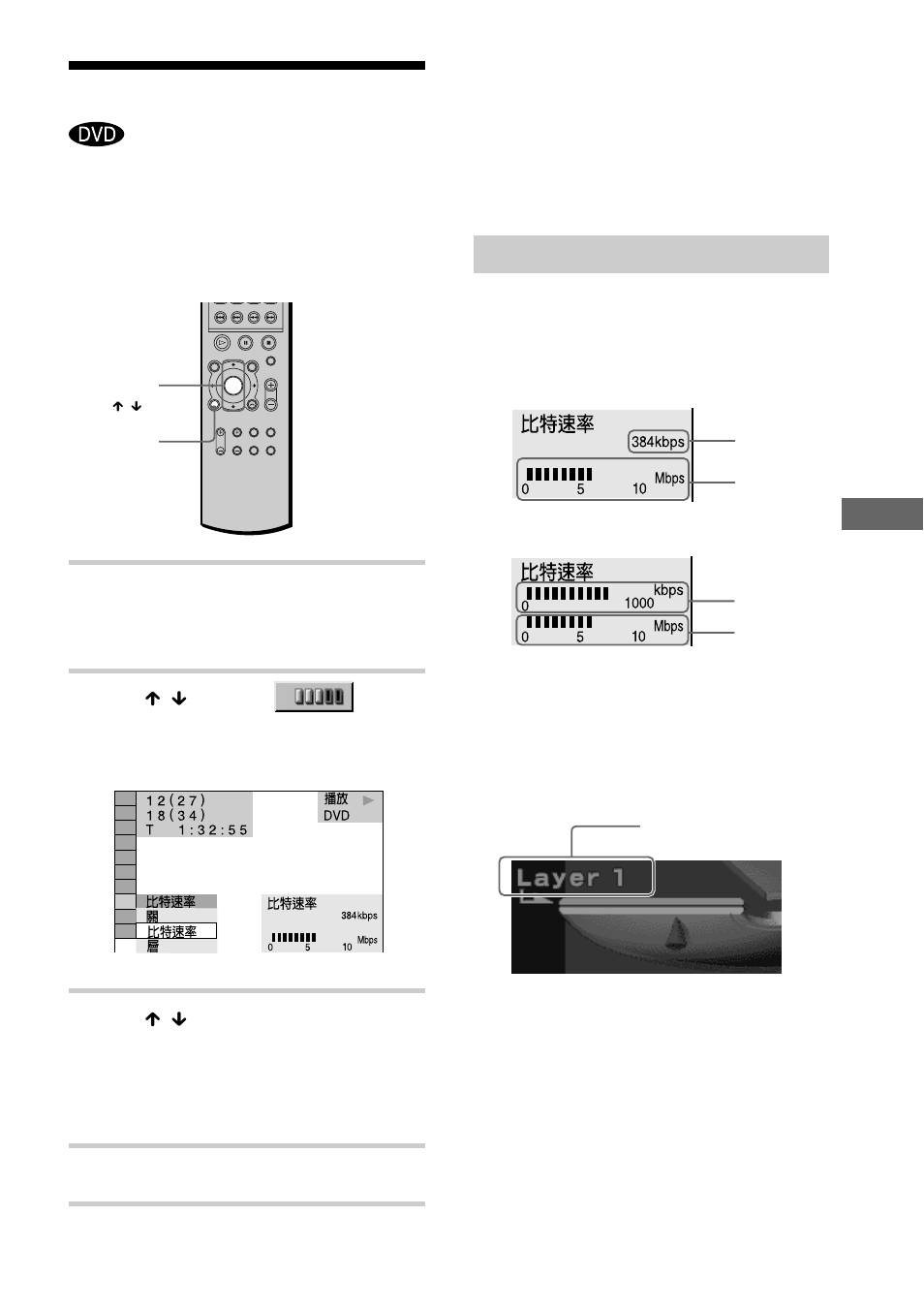 Sony AVD-S10 User Manual | Page 133 / 164