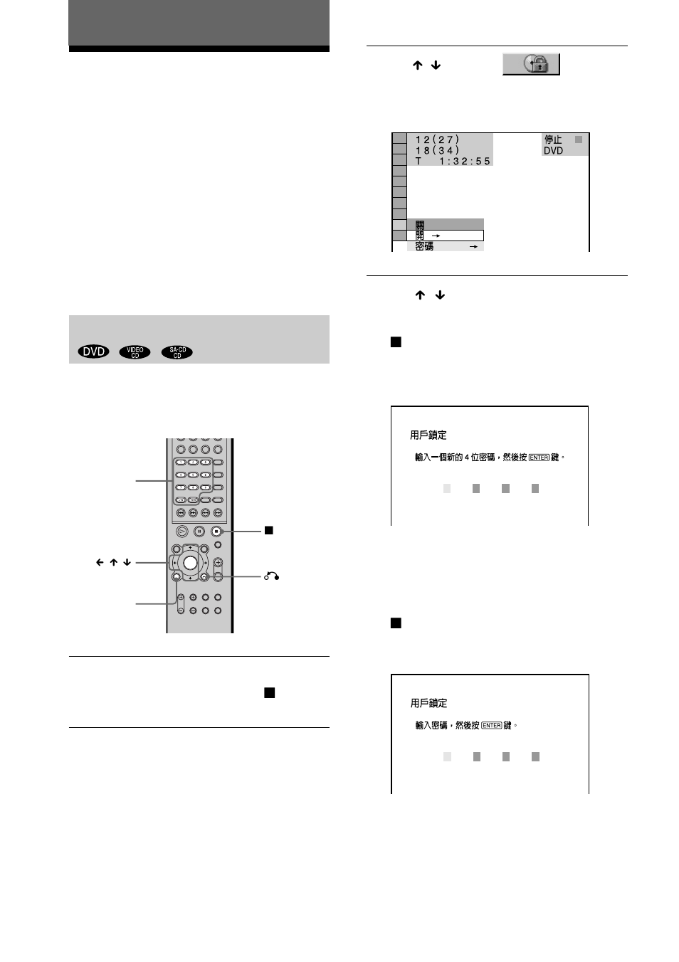 Sony AVD-S10 User Manual | Page 134 / 164