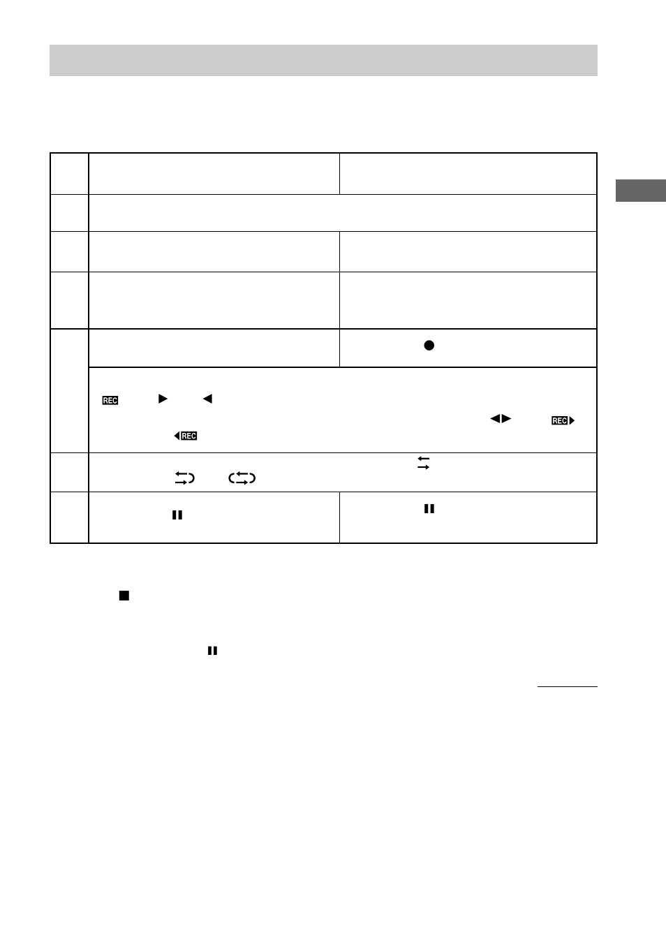 Recording to a tape | Sony CMT-CP101 User Manual | Page 13 / 24