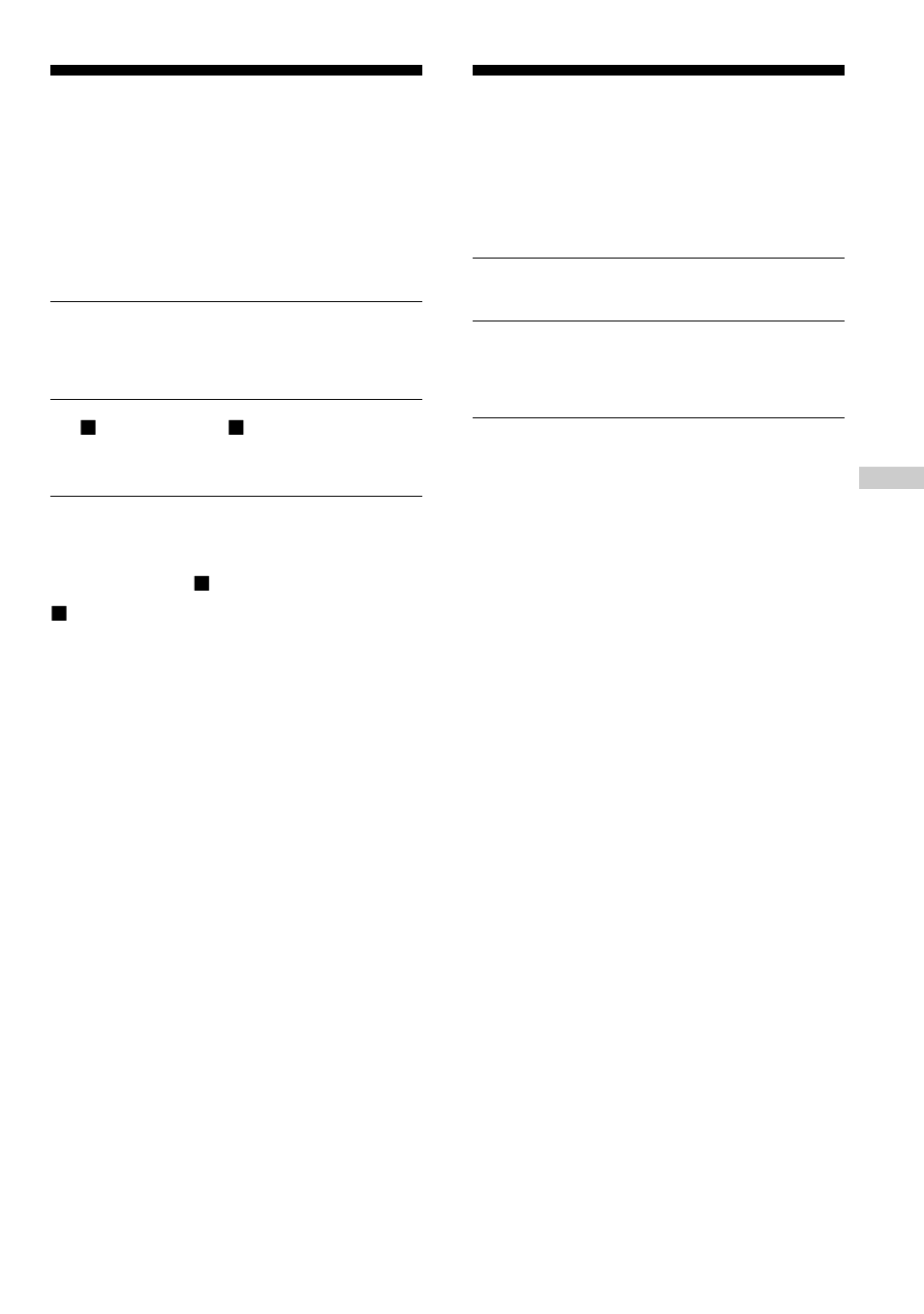 操作の確認音を止める, 表示窓の照明を消す | Sony D-EJ1000 User Manual | Page 21 / 44