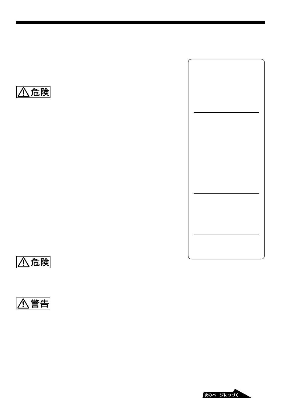 Sony D-EJ1000 User Manual | Page 7 / 44