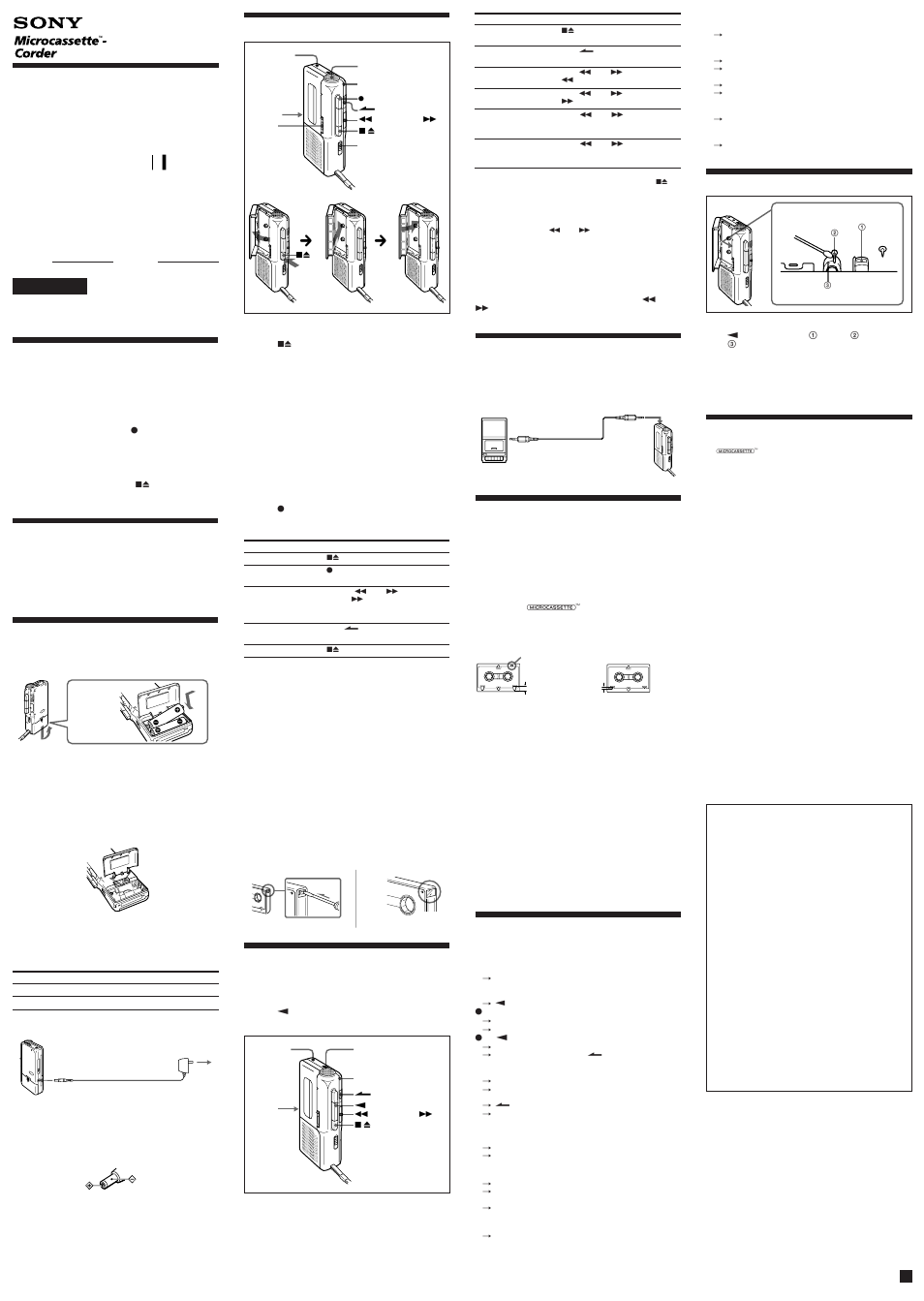 Sony 539V User Manual | 2 pages