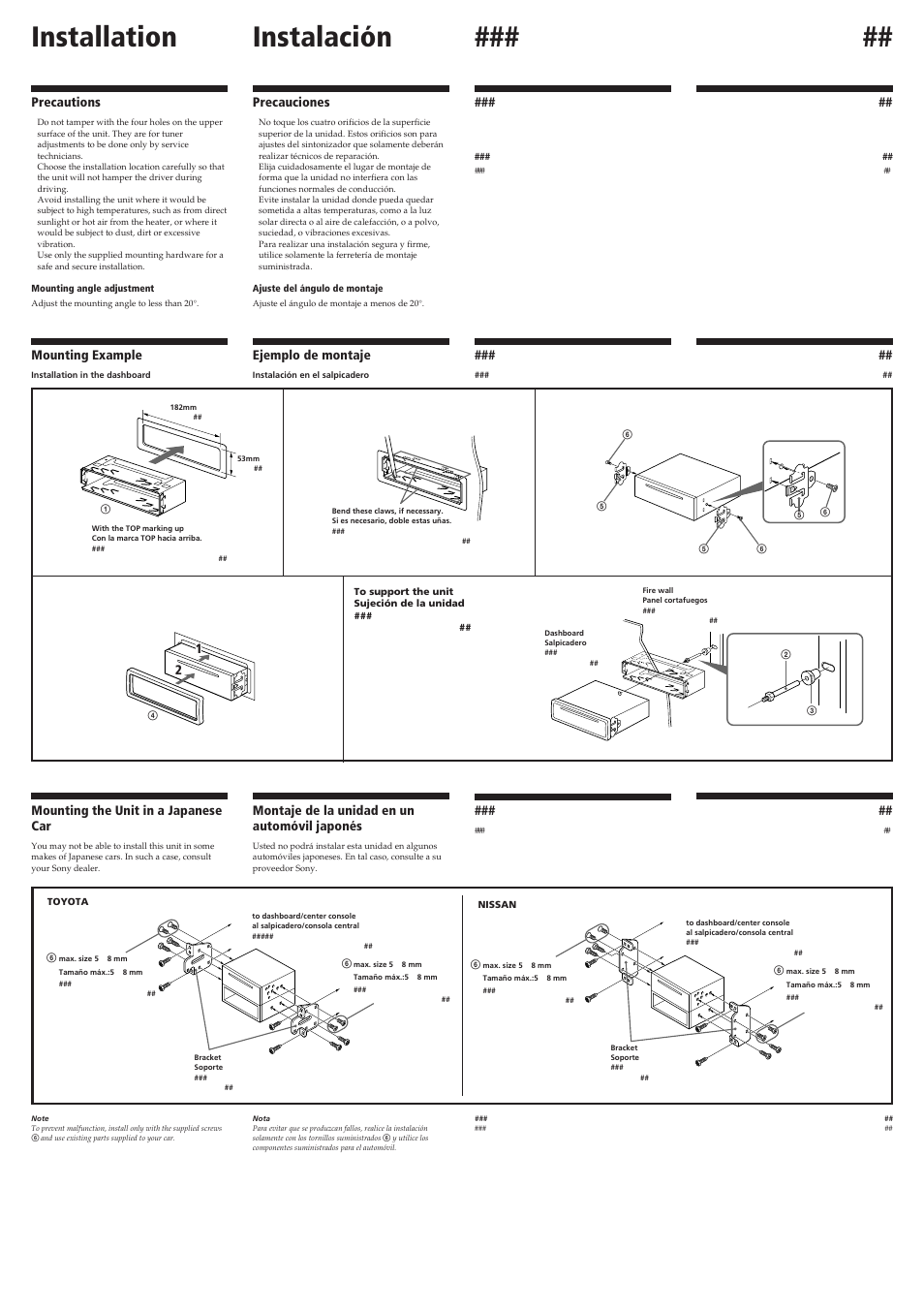 To support the unit sujeción de la unidad, Installation instalación | Sony CDX-2160 User Manual | Page 2 / 2