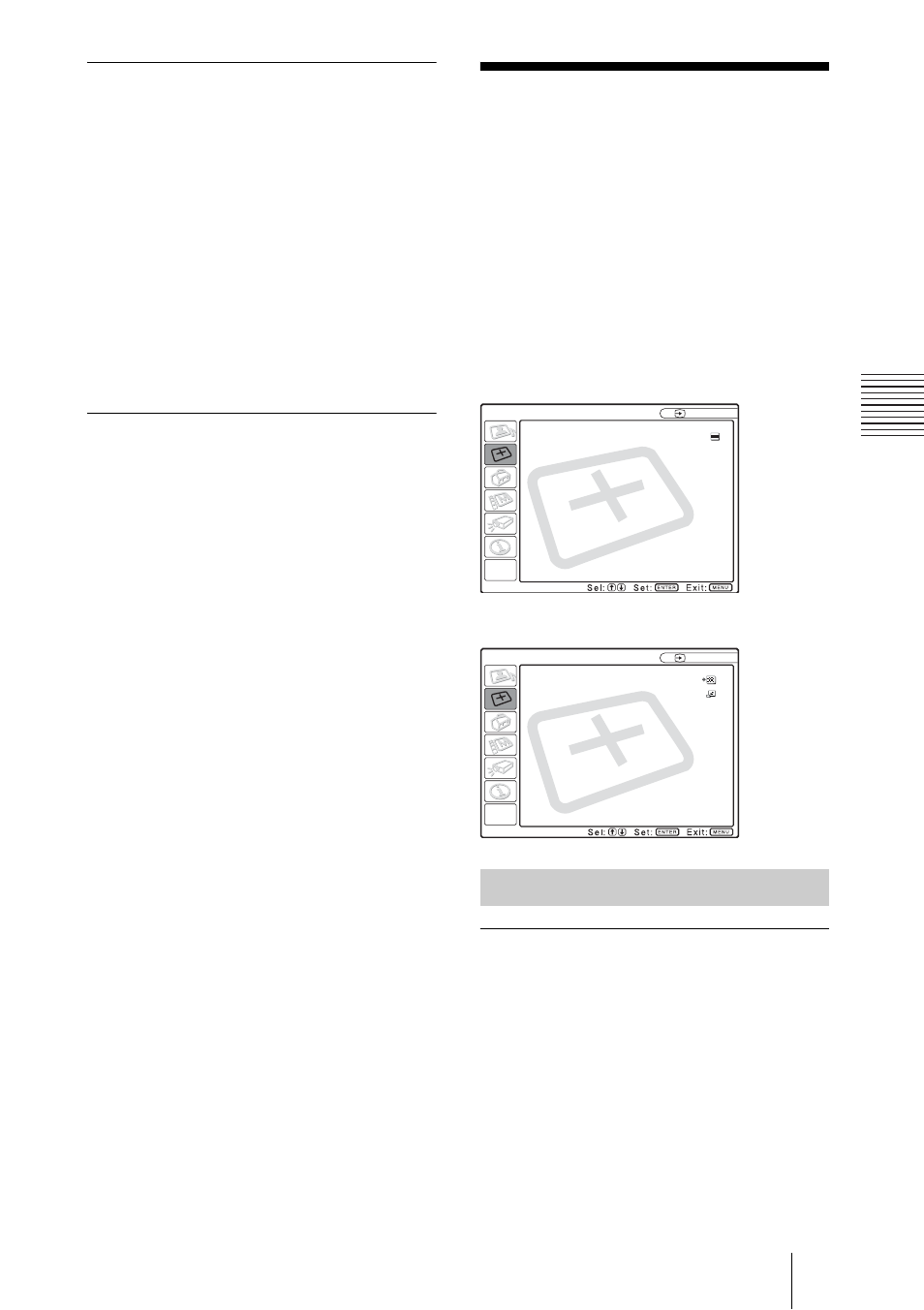 The input setting menu, Menu items | Sony PX35 User Manual | Page 33 / 165