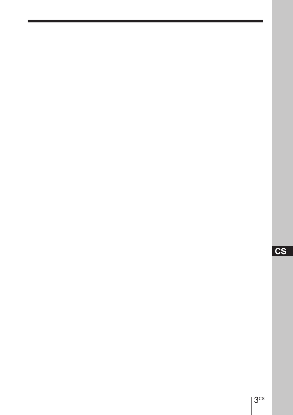 Sony BKM-FW31 User Manual | Page 87 / 100