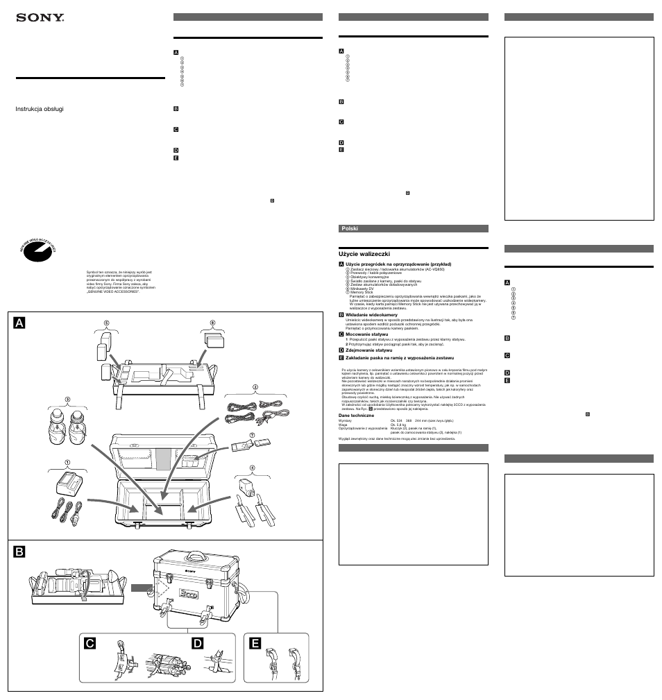 Hard carrying case, Lch-vx2000, ˇ¥˛˜ –a | Sony LCH-VX2000 User Manual | Page 2 / 2