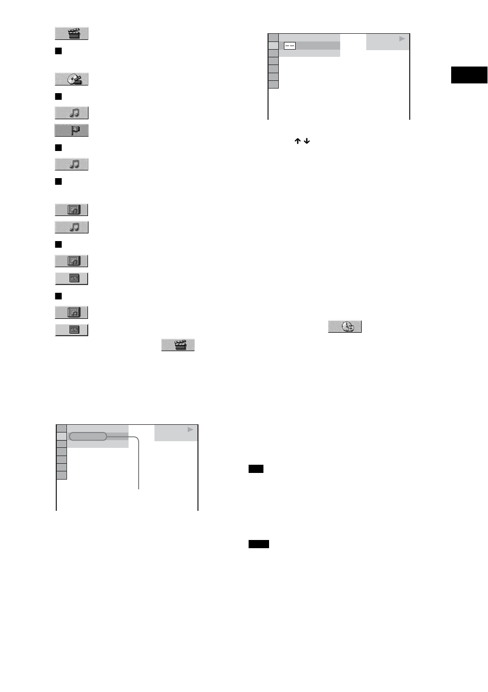 Sony DAV-DZ300 User Manual | Page 49 / 100