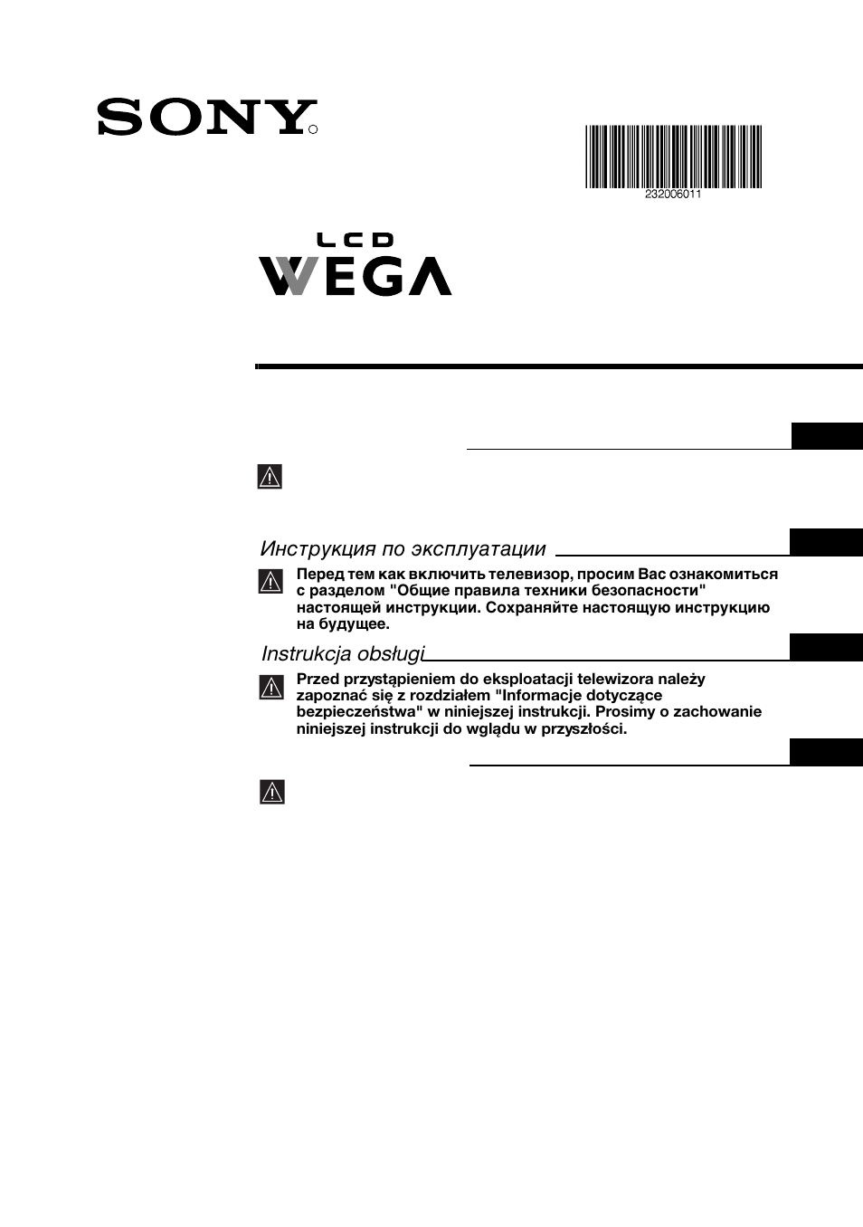 Sony WEGA KLV-30HR3 User Manual | 134 pages