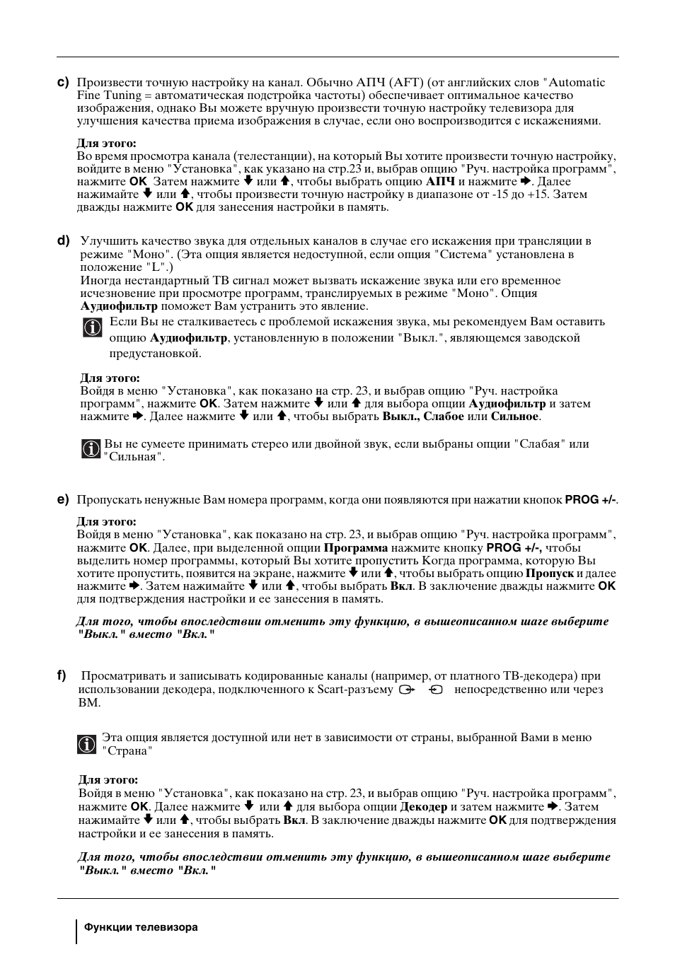 Sony WEGA KLV-30HR3 User Manual | Page 58 / 134