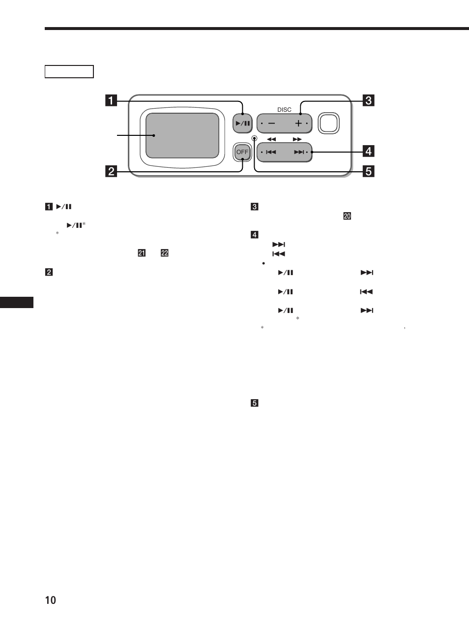 Sony DVX-100 User Manual | Page 114 / 160