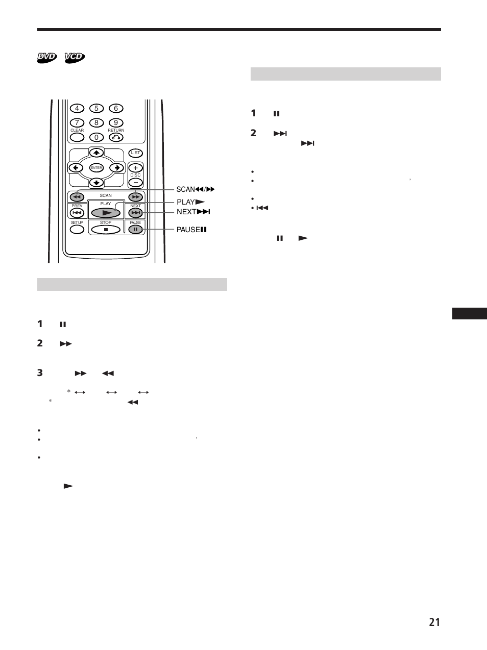 Sony DVX-100 User Manual | Page 125 / 160