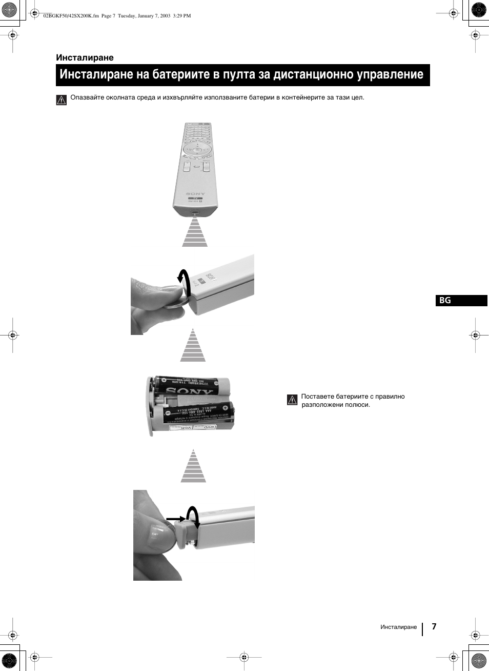 Sony Grand Wega KF-42SX200K User Manual | Page 41 / 212