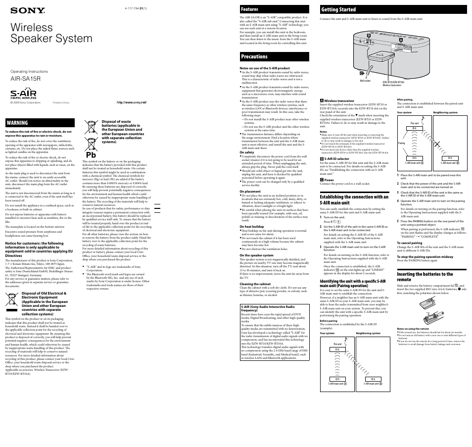 Sony AIR-SA15R User Manual | 2 pages