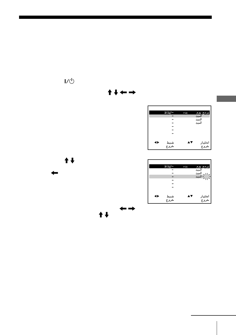Checking/changing/cancelling timer settings, Press ?/1 to turn on the vcr, Additional operations | Continued | Sony SLV-ED828SG User Manual | Page 47 / 64