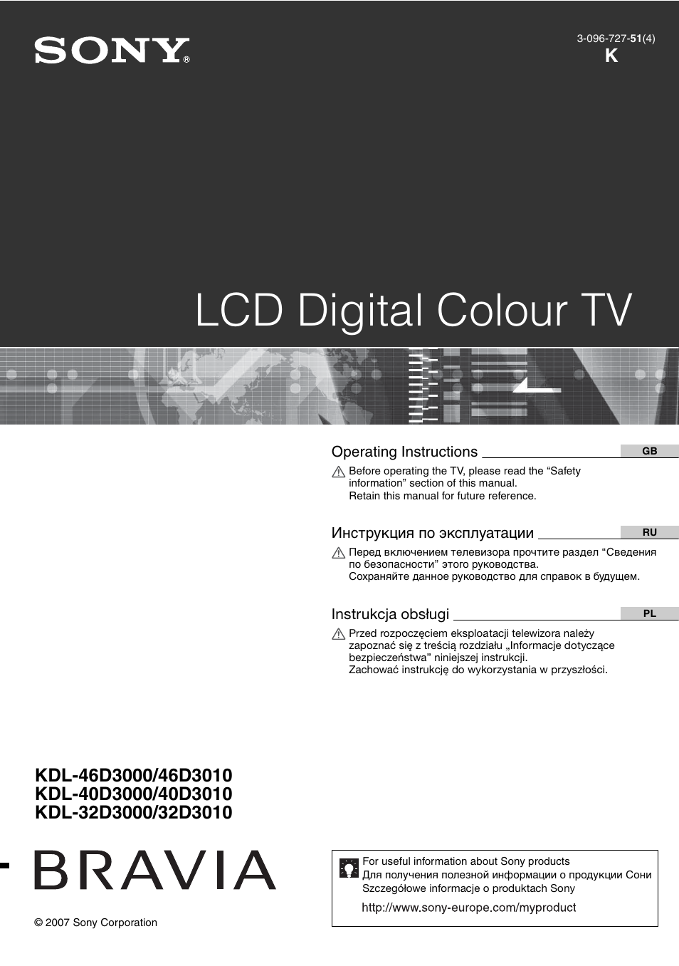 Sony Bravia KDL-32D3010 User Manual | 132 pages