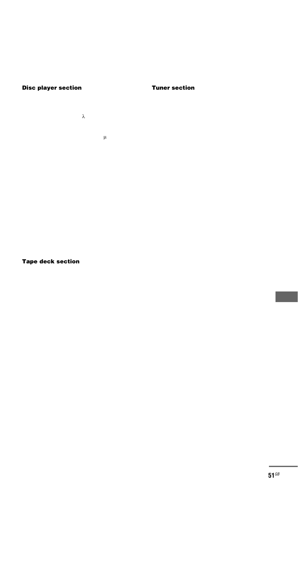 Sony MHC-GNX66 User Manual | Page 51 / 56