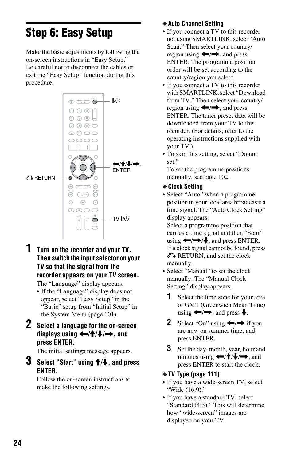 Step 6: easy setup, Rn (24) | Sony RDR-HX680 User Manual | Page 24 / 140