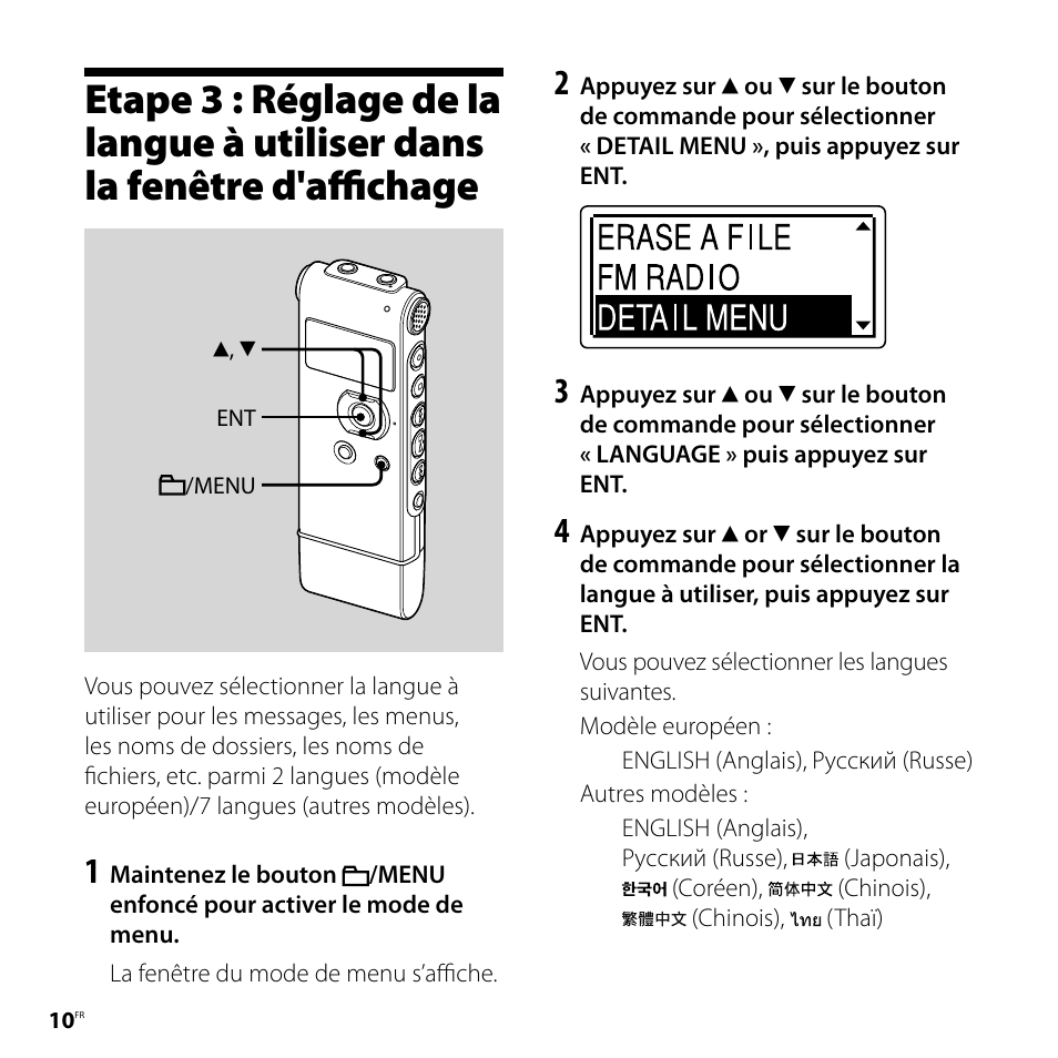 Etape 3 : réglage de la langue à utiliser, Dans la fenêtre d'affichage | Sony ICD-UX81F User Manual | Page 40 / 122