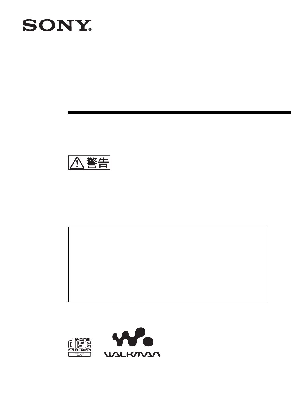 Sony WALKMAN D-EJ2000 User Manual | 40 pages