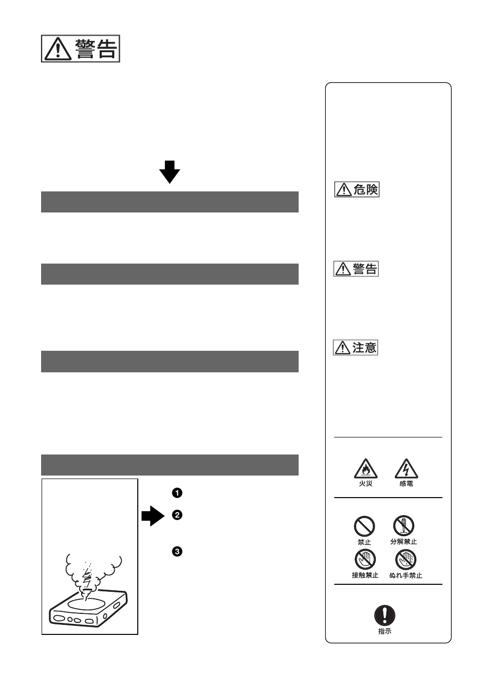 Sony WALKMAN D-EJ2000 User Manual | Page 2 / 40