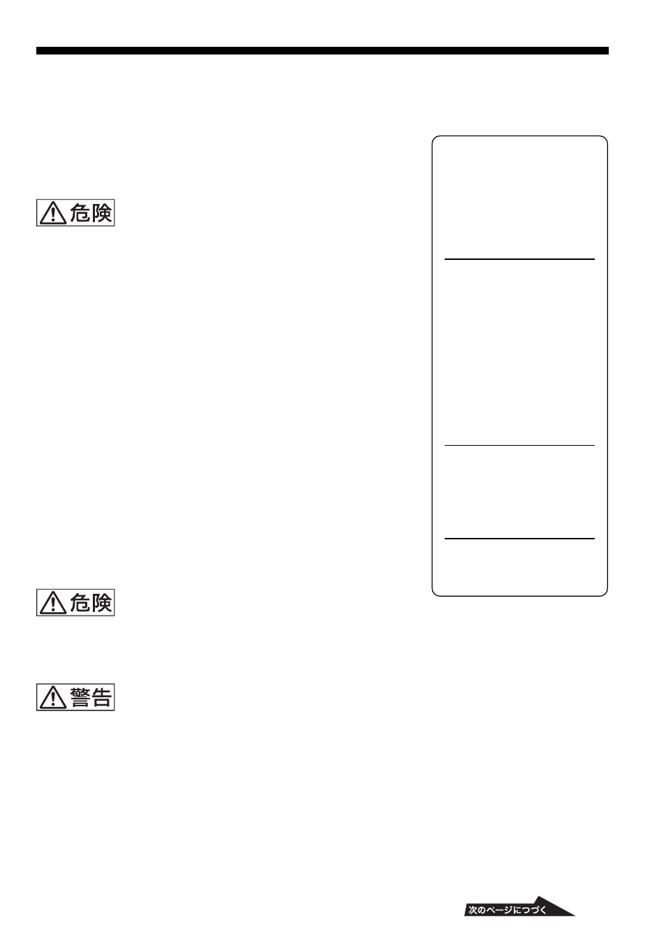 Sony WALKMAN D-EJ2000 User Manual | Page 7 / 40