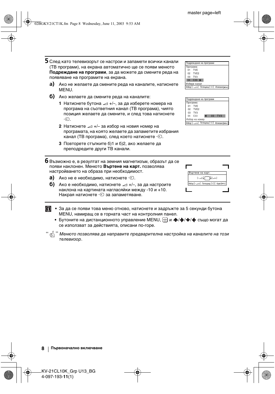 Sony KV-21CL10K User Manual | Page 26 / 128