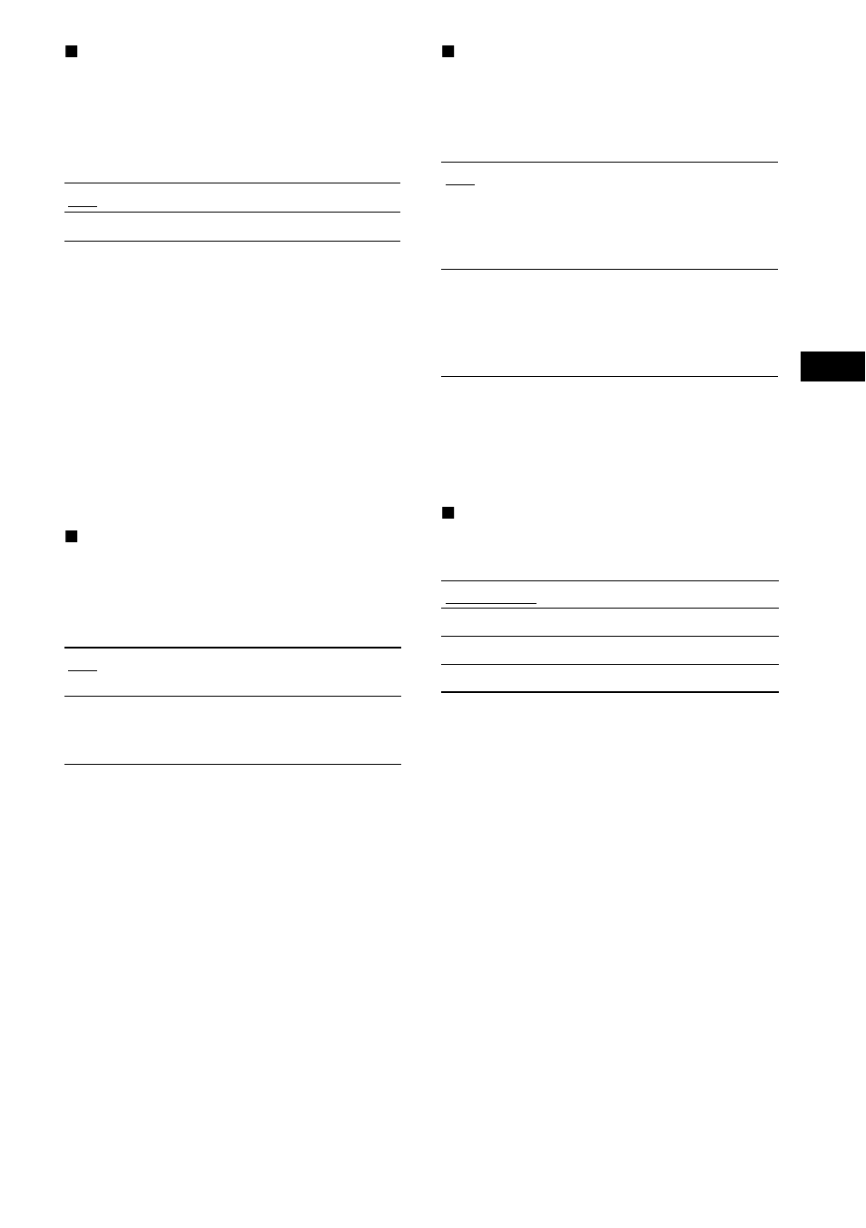 Sony DAV-FC7 User Manual | Page 69 / 92