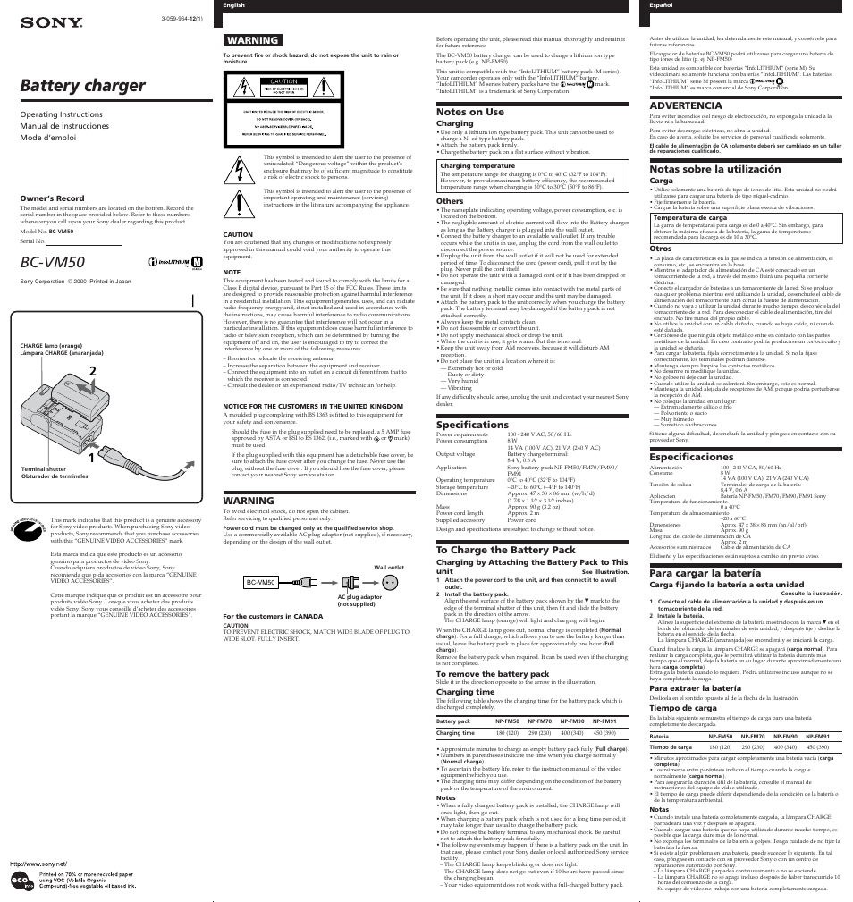 Sony BC VM50 User Manual | 2 pages