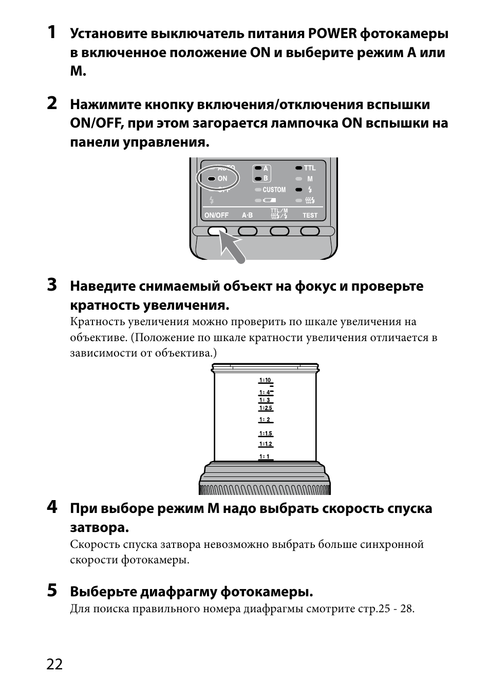 Sony HVL-MT24AM User Manual | Page 256 / 295