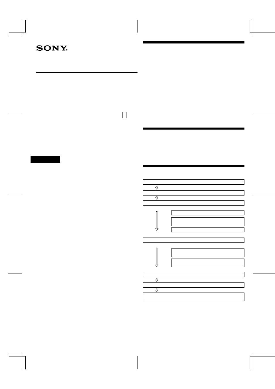 Sony BM-575 User Manual | 6 pages