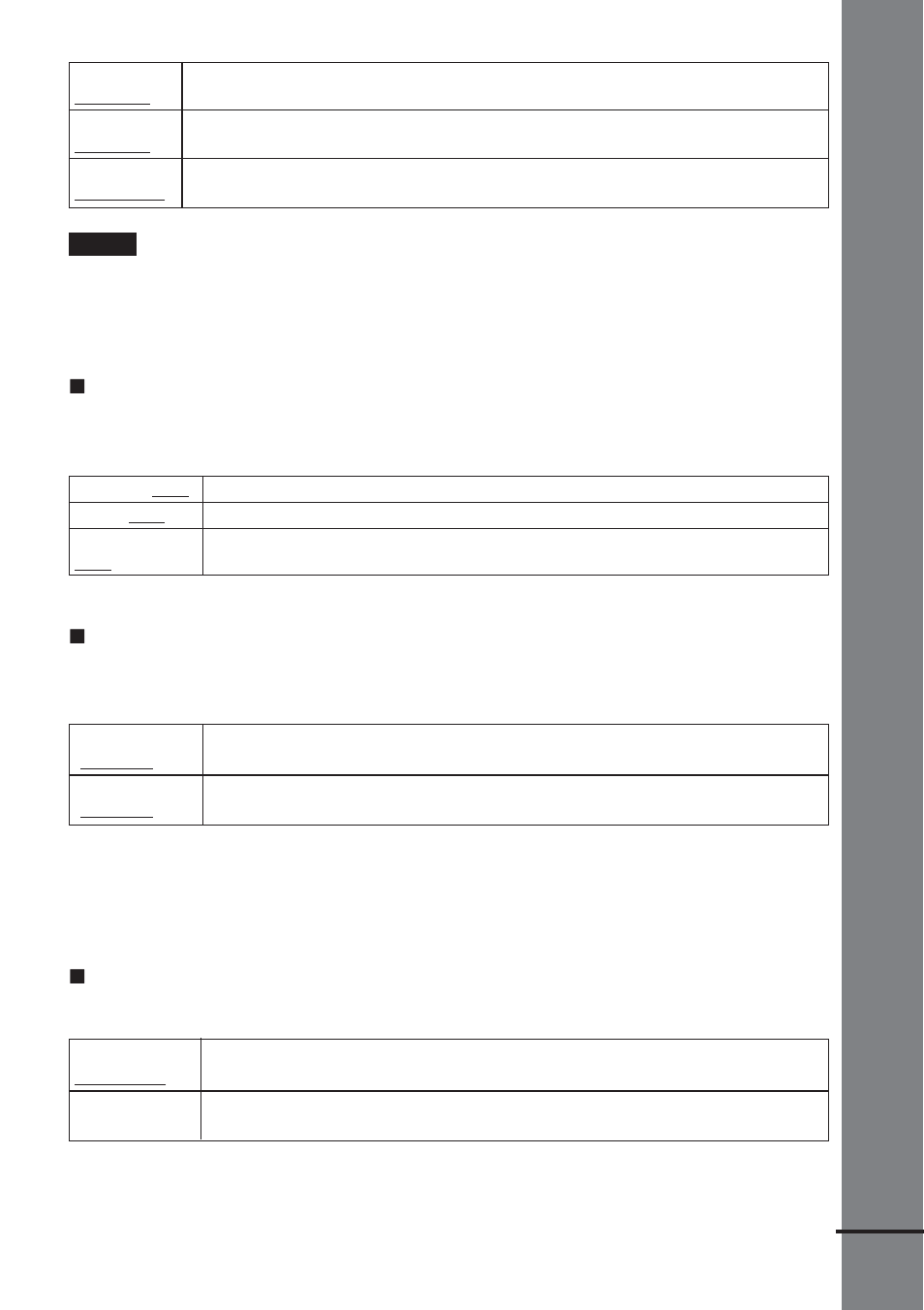 Sony DAV-DS1000 User Manual | Page 33 / 88