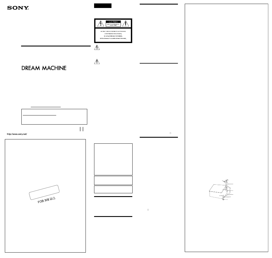 Sony ICF-CD853 User Manual | 2 pages