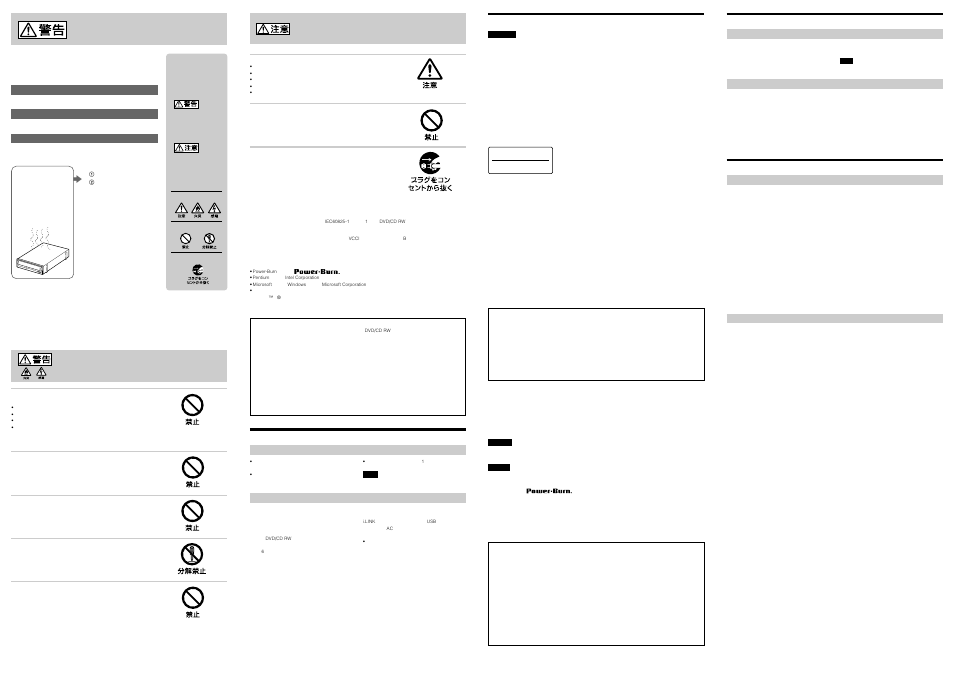 Safety regulations, Warranty card and after sales service, Product and support information | Sony DRX-510UL User Manual | Page 2 / 2