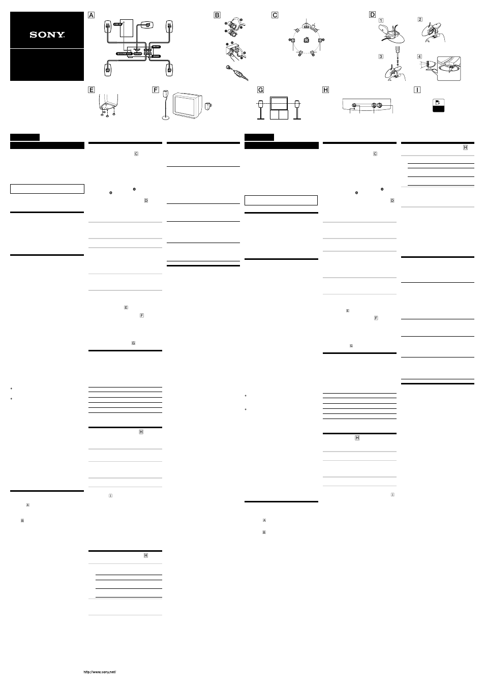 Sony SA-VE545H User Manual | 2 pages