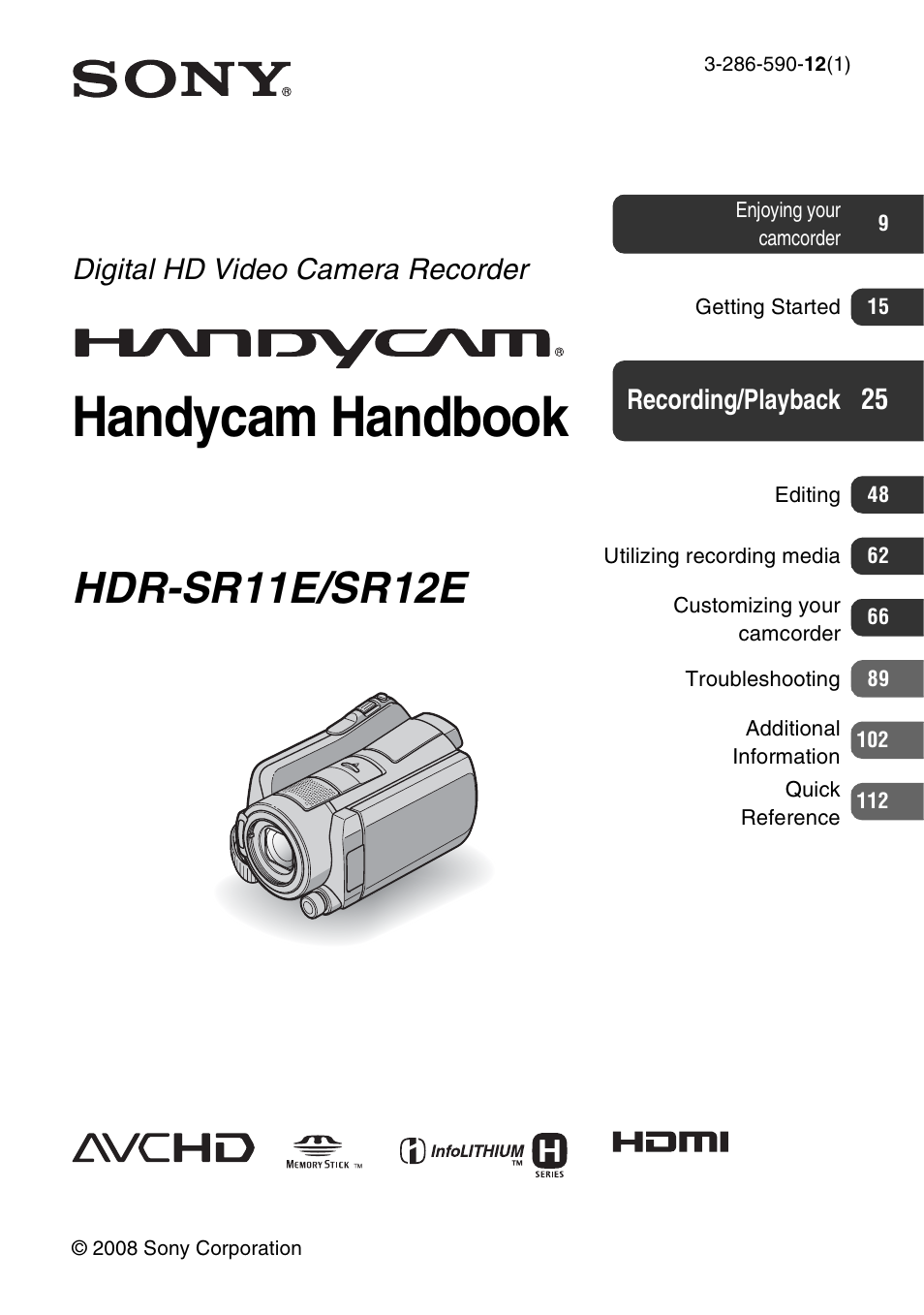 Sony 3-286-590-12(1) User Manual | 124 pages