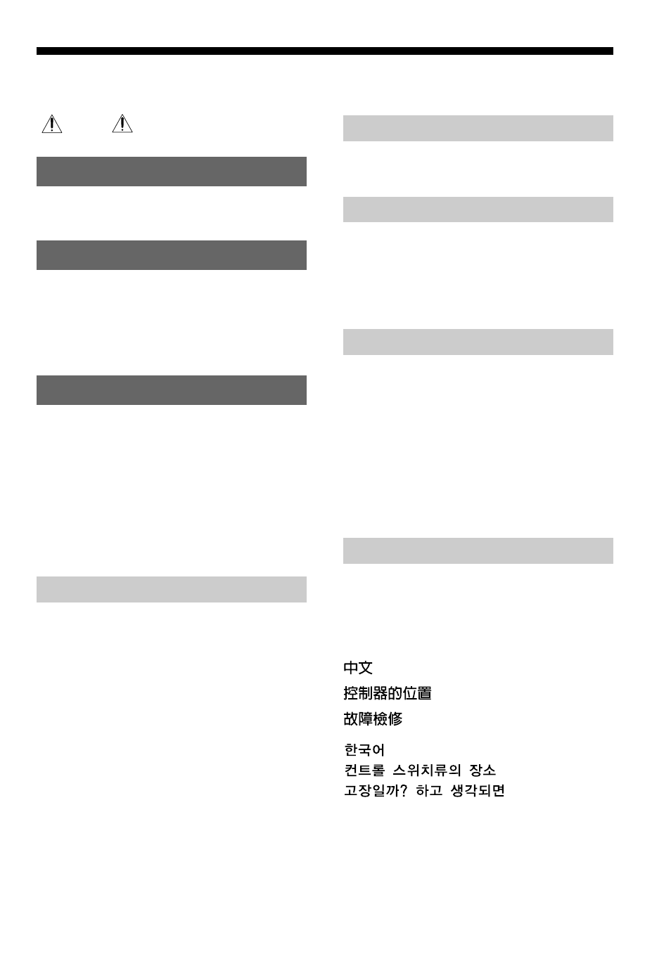 Sony D-EJ955 User Manual | Page 3 / 44
