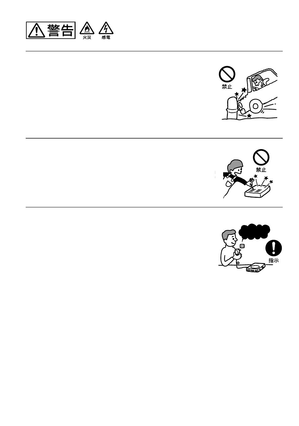 警告・ 注意 | Sony D-EJ955 User Manual | Page 4 / 44