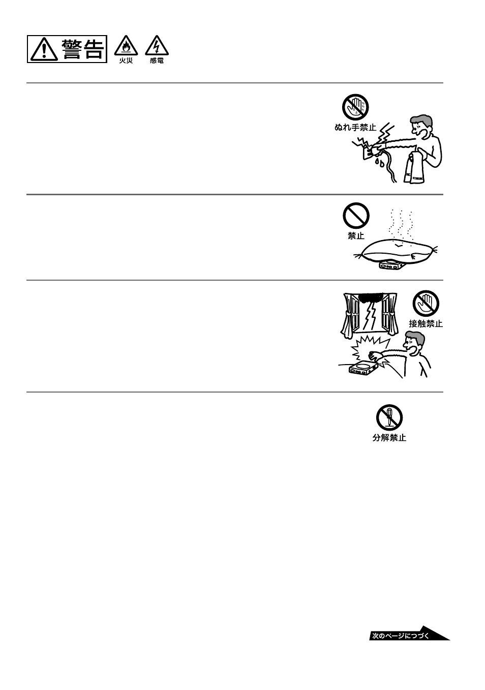 Sony D-EJ955 User Manual | Page 5 / 44