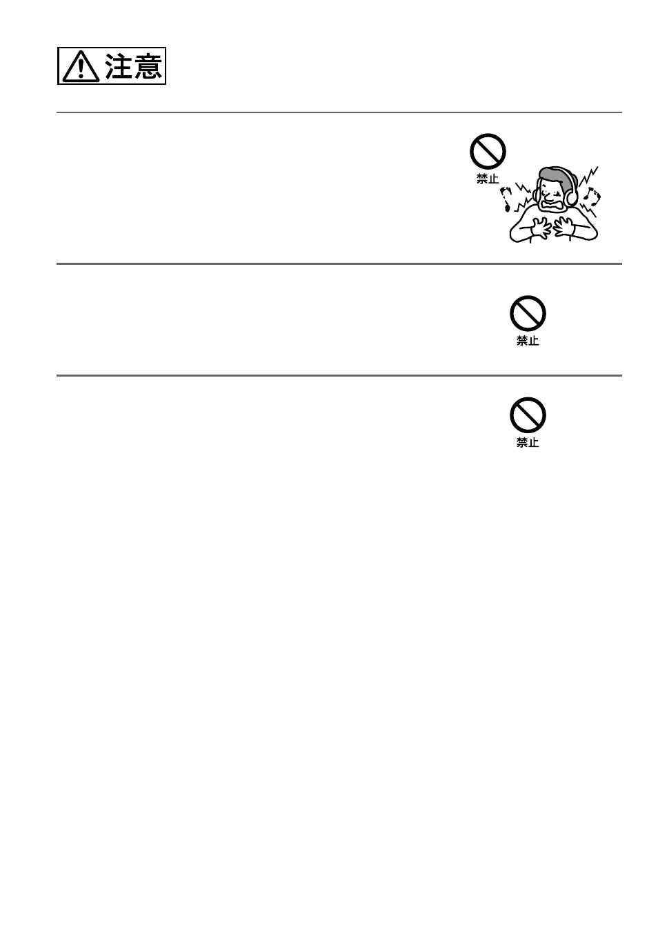 Sony D-EJ955 User Manual | Page 6 / 44