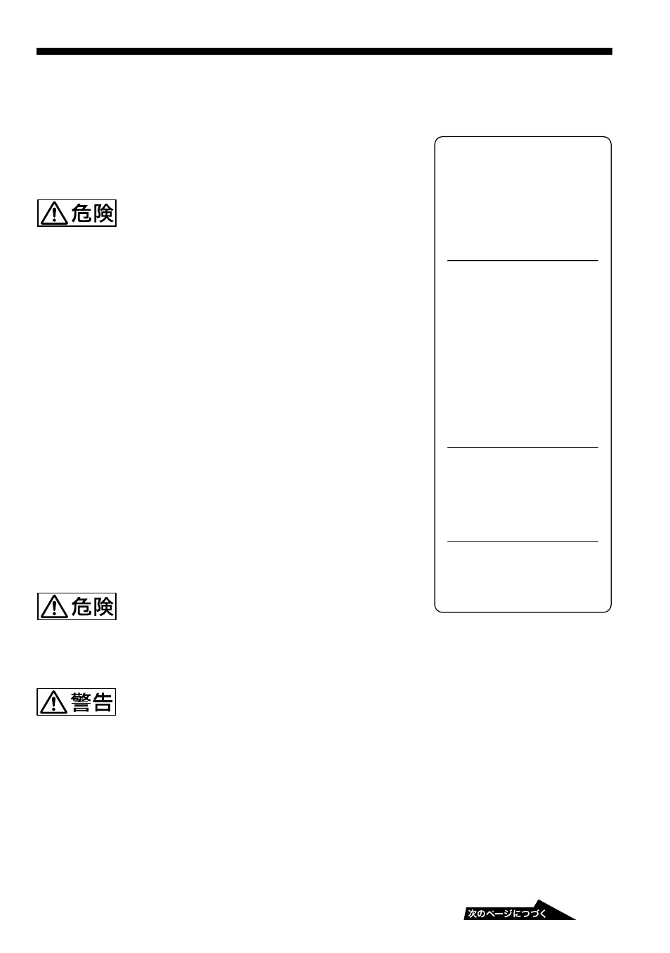 Sony D-EJ955 User Manual | Page 7 / 44
