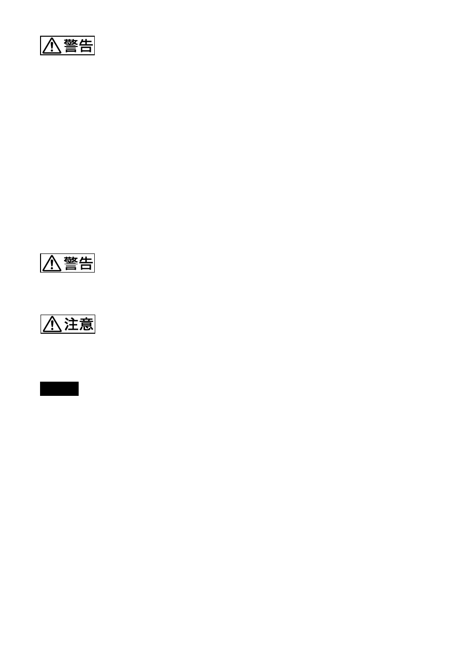 Sony D-EJ955 User Manual | Page 8 / 44