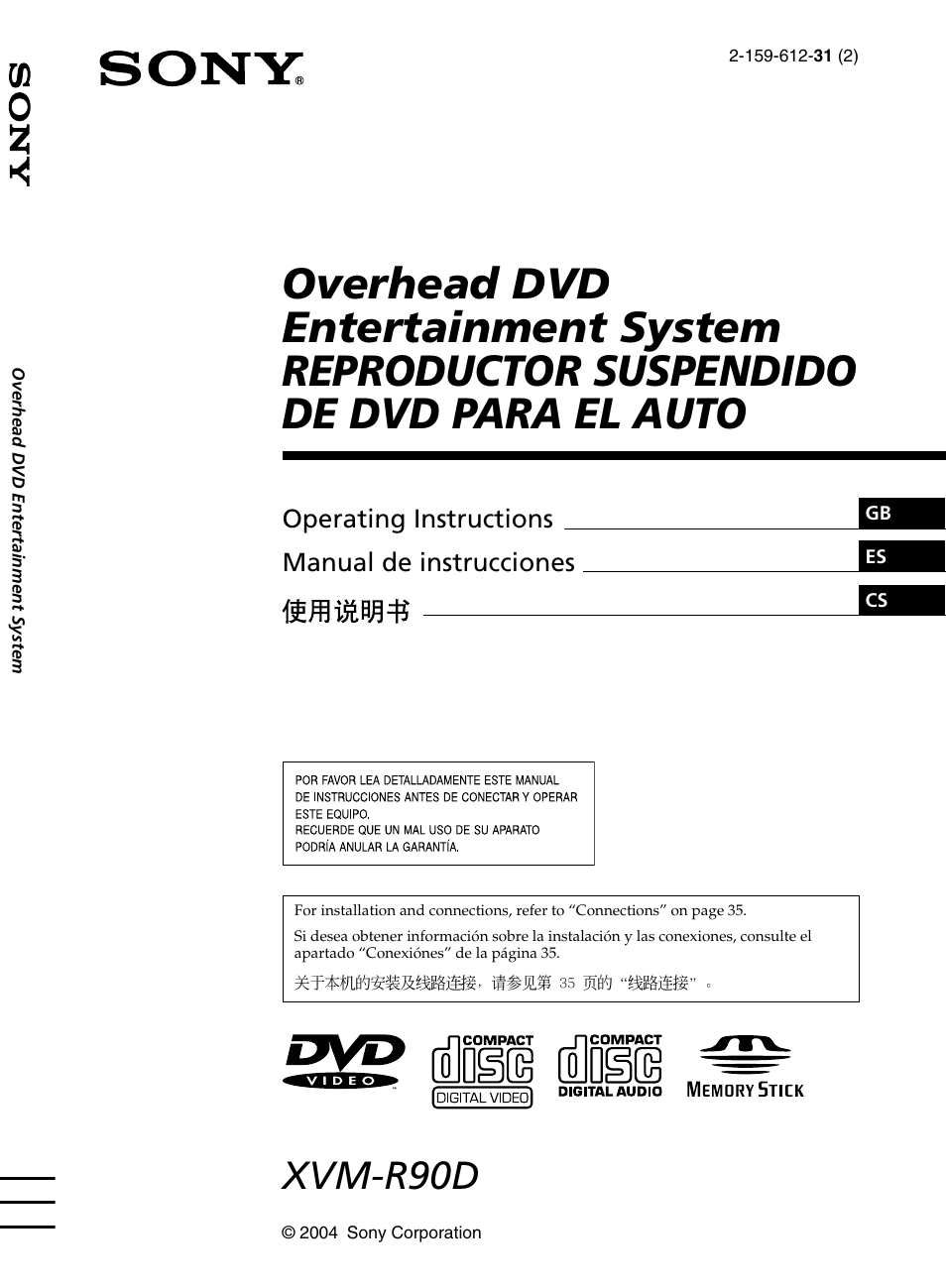 Sony XVM-R90D User Manual | 140 pages