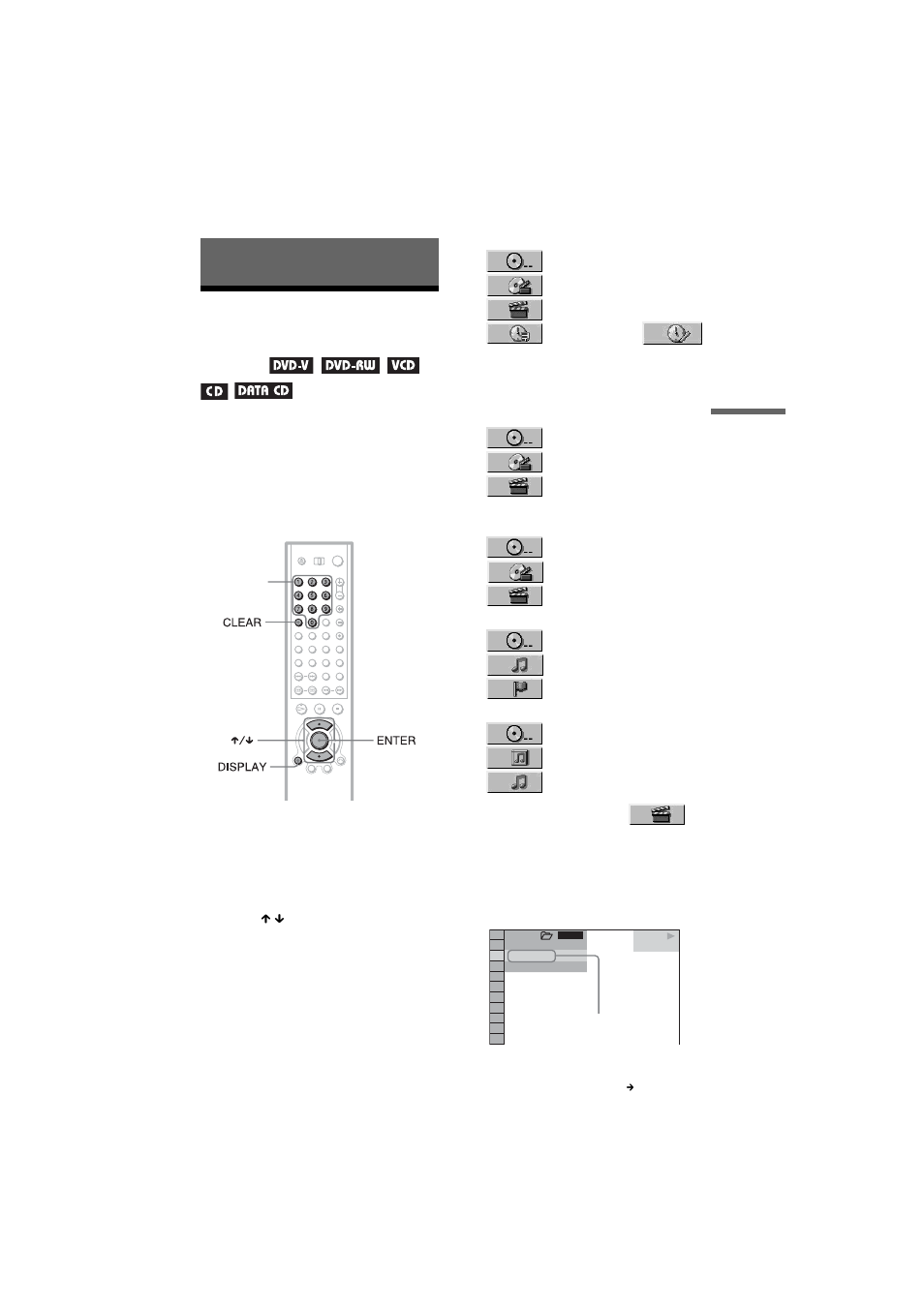 Searching for a scene, Searching for a title/ chapter/track/index/ scene, Searching for a title/chapter/track/index/scene | Sony DVP-CX875P User Manual | Page 63 / 104